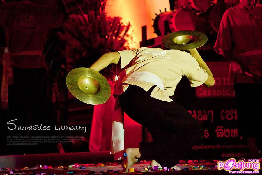 นครลำปางถิ่นล้านนา