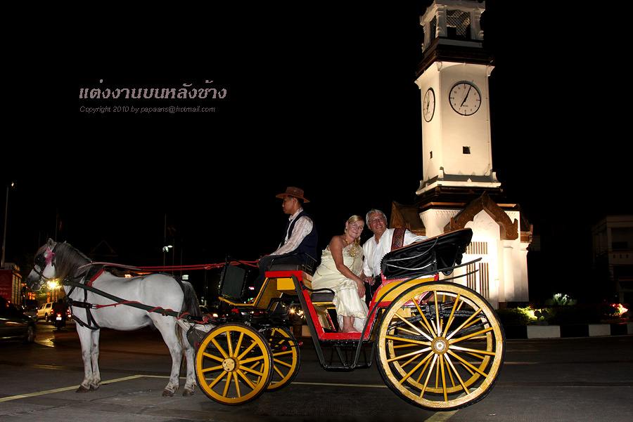 นครลำปางถิ่นล้านนา
