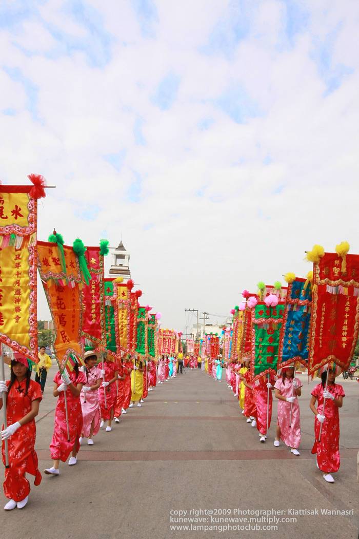 นครลำปางถิ่นล้านนา