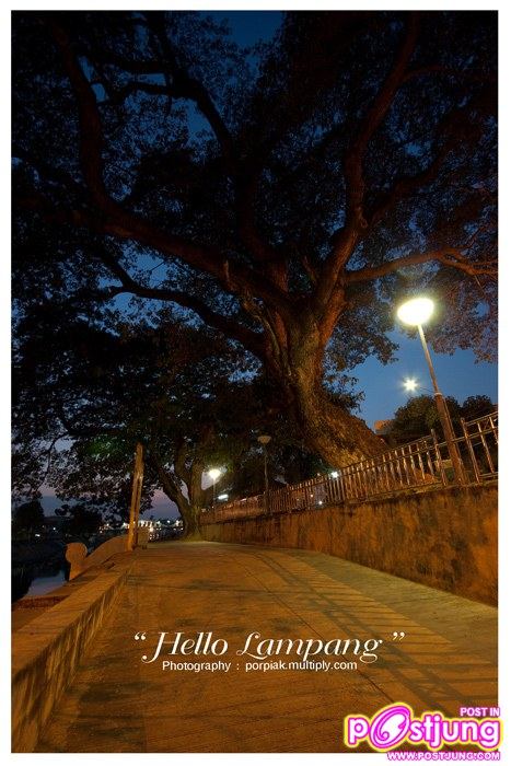 เวียงละกอนนครลำปาง