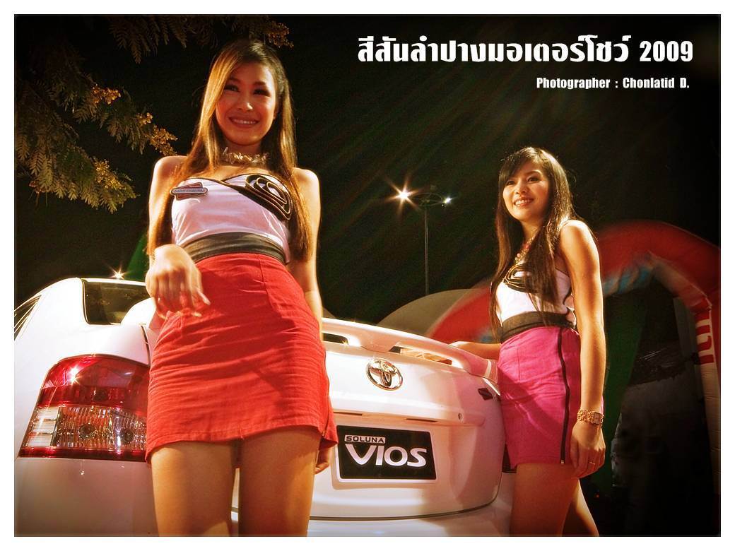 เวียงละกอนนครลำปาง