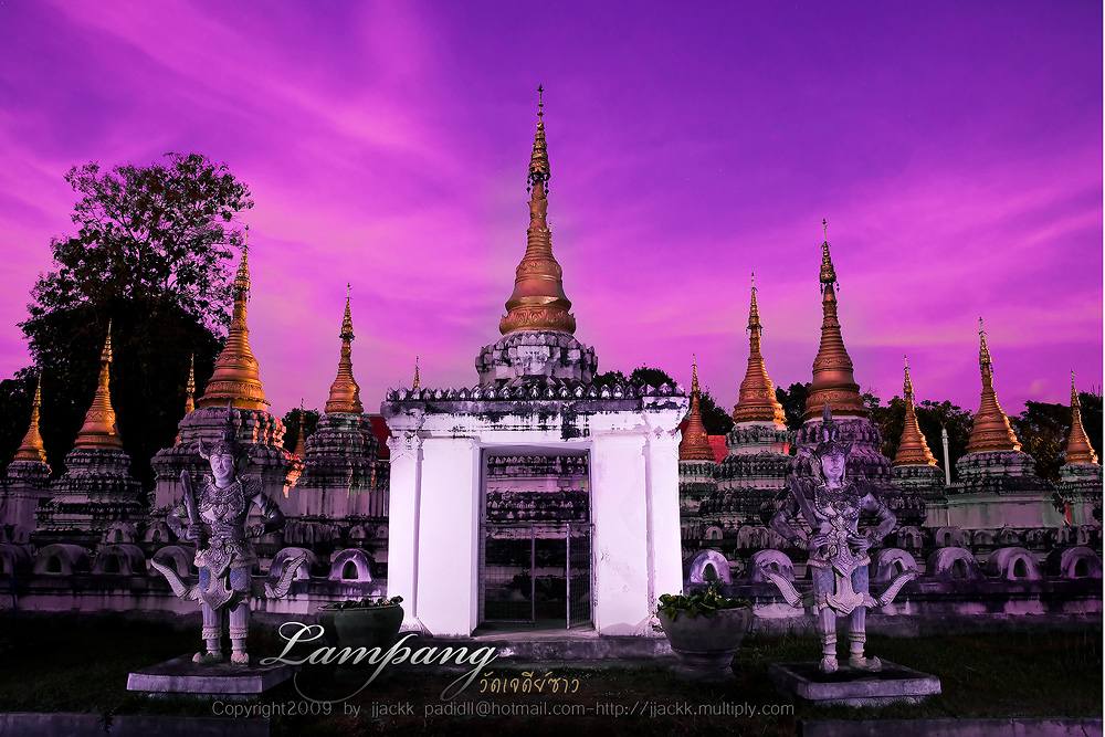 เวียงละกอนนครลำปาง