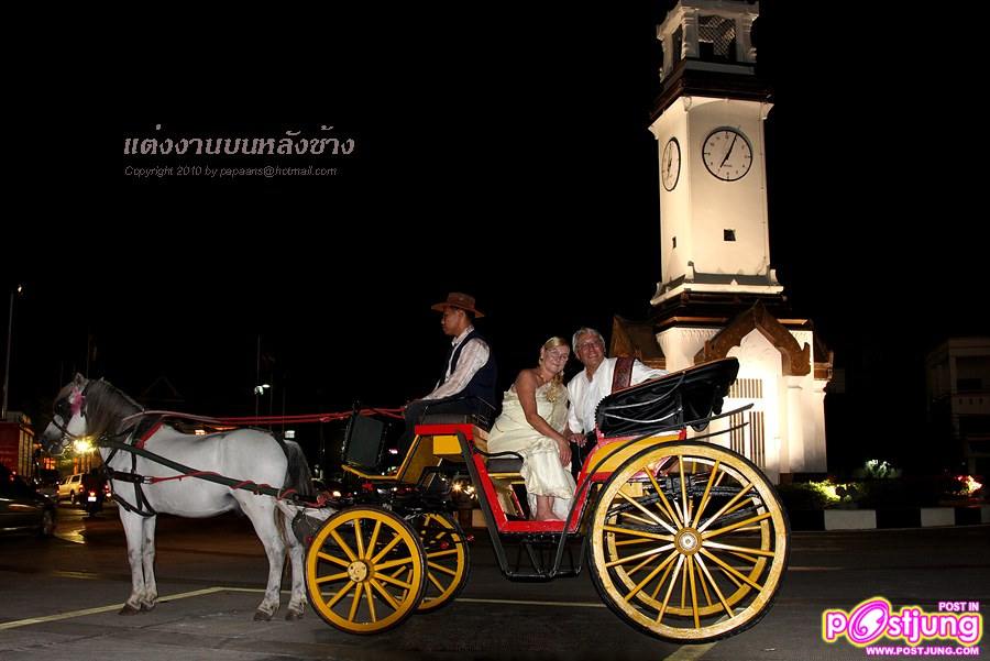 เวียงละกอนนครลำปาง