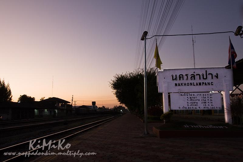 เวียงละกอนนครลำปาง