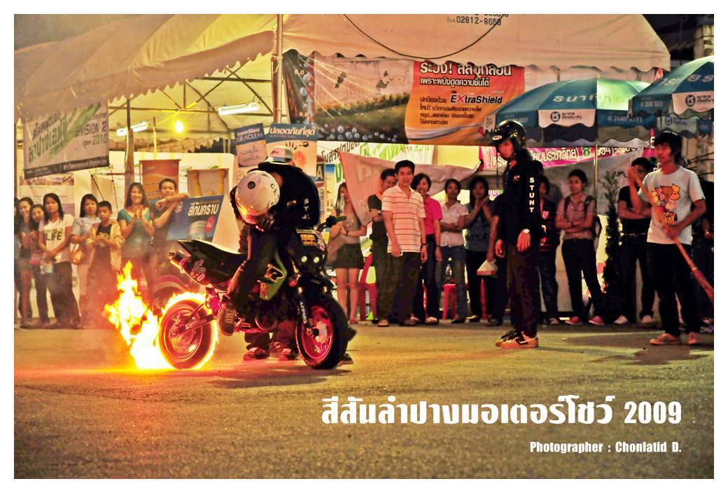 เวียงละกอนนครลำปาง