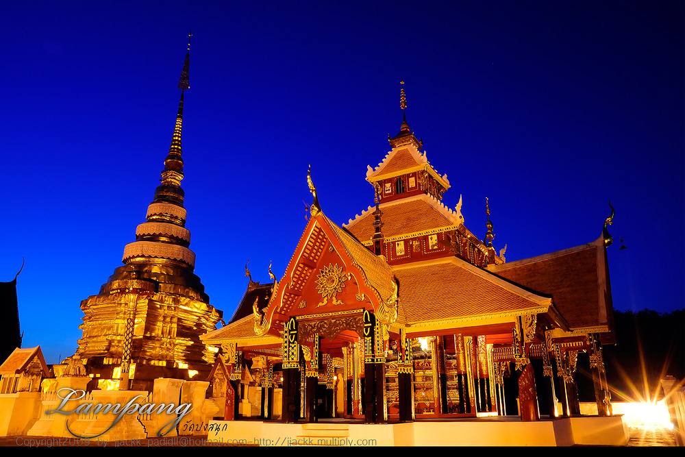 เวียงละกอนนครลำปาง