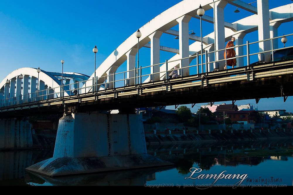 เวียงละกอนนครลำปาง