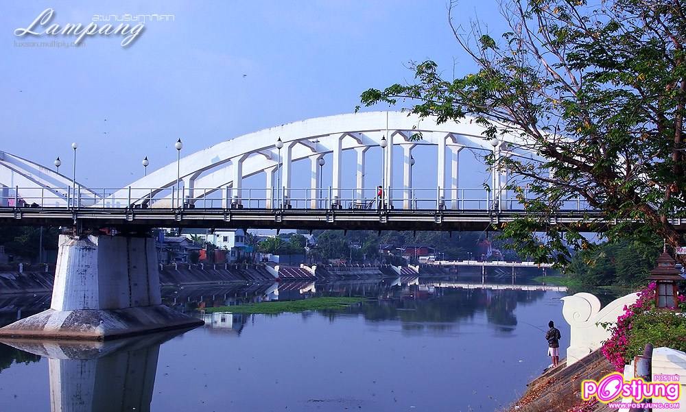 เวียงละกอนนครลำปาง