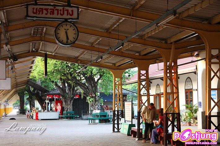 เวียงละกอนนครลำปาง