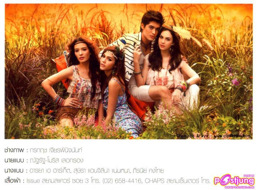 ชมพู่ ถ่ายปฏิทินช่อง3