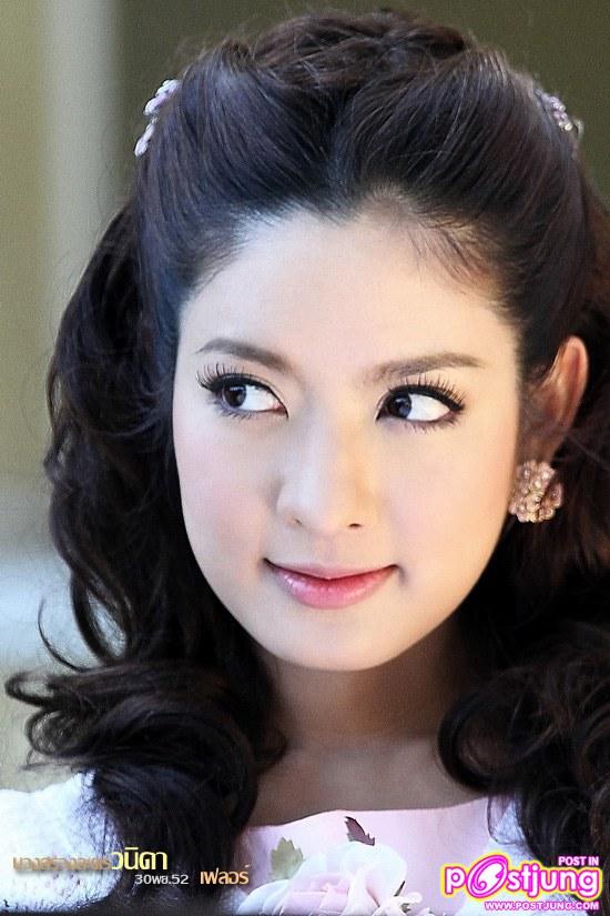 วนิดา