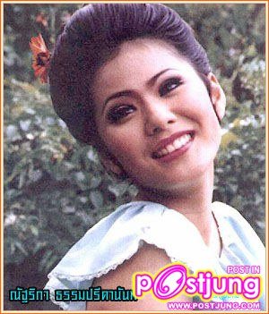 ทองกวาว จาก มนต์รักลูกทุ่ง