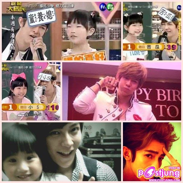 Jiro Wang/ ต้าตง