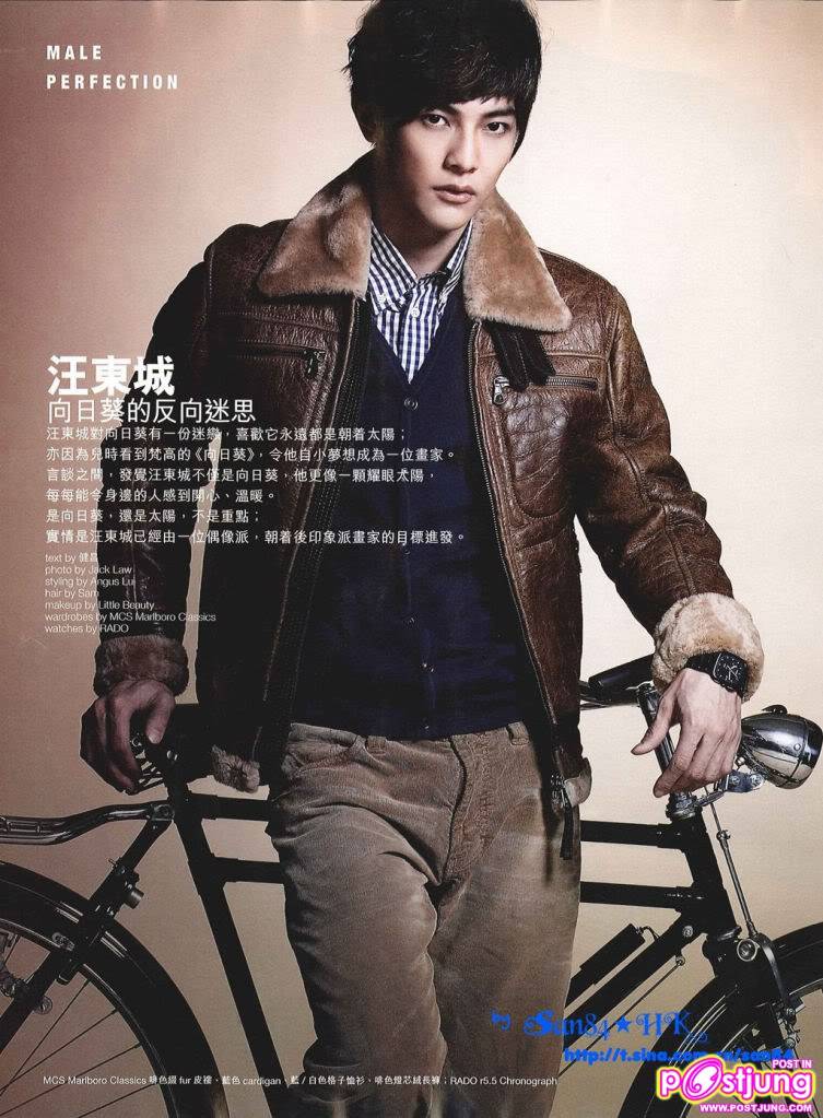 Jiro Wang/ ต้าตง