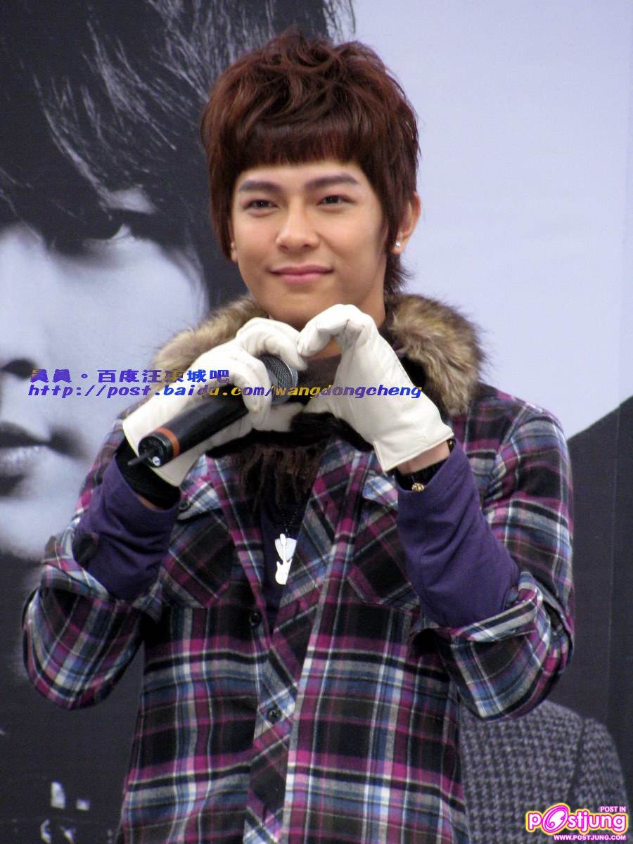 Jiro Wang/ ต้าตง