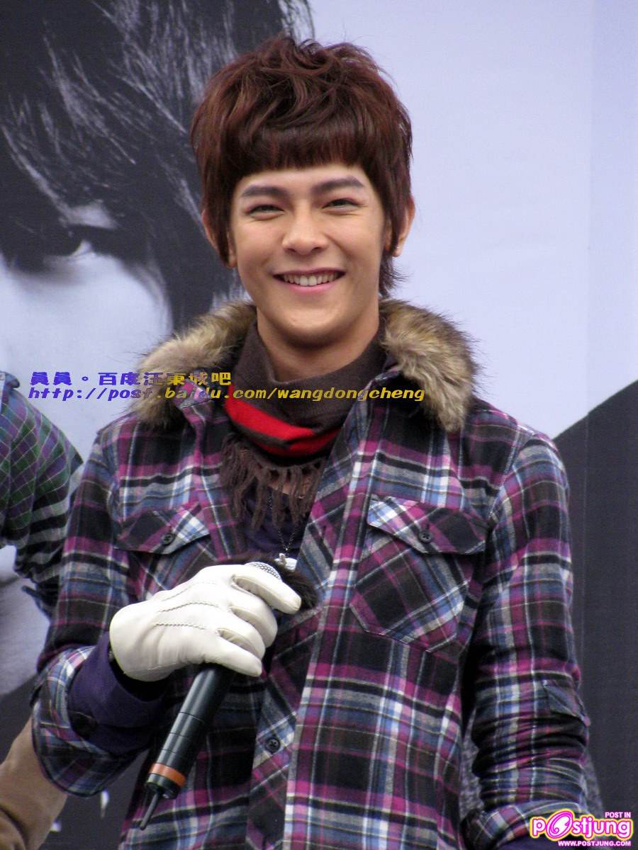 Jiro Wang/ ต้าตง