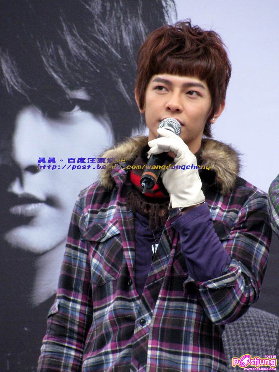 Jiro Wang/ ต้าตง