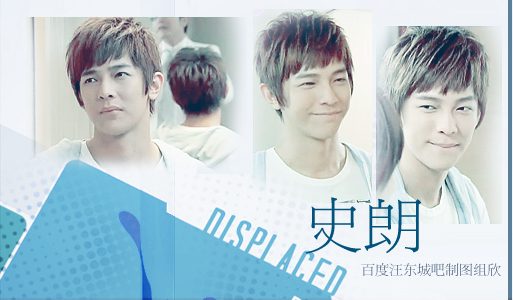 Jiro Wang/ ต้าตง
