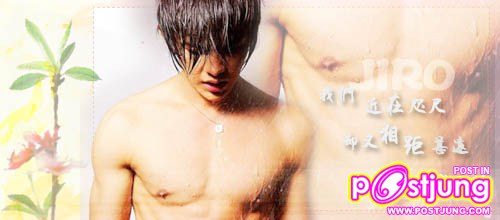 Jiro Wang/ ต้าตง