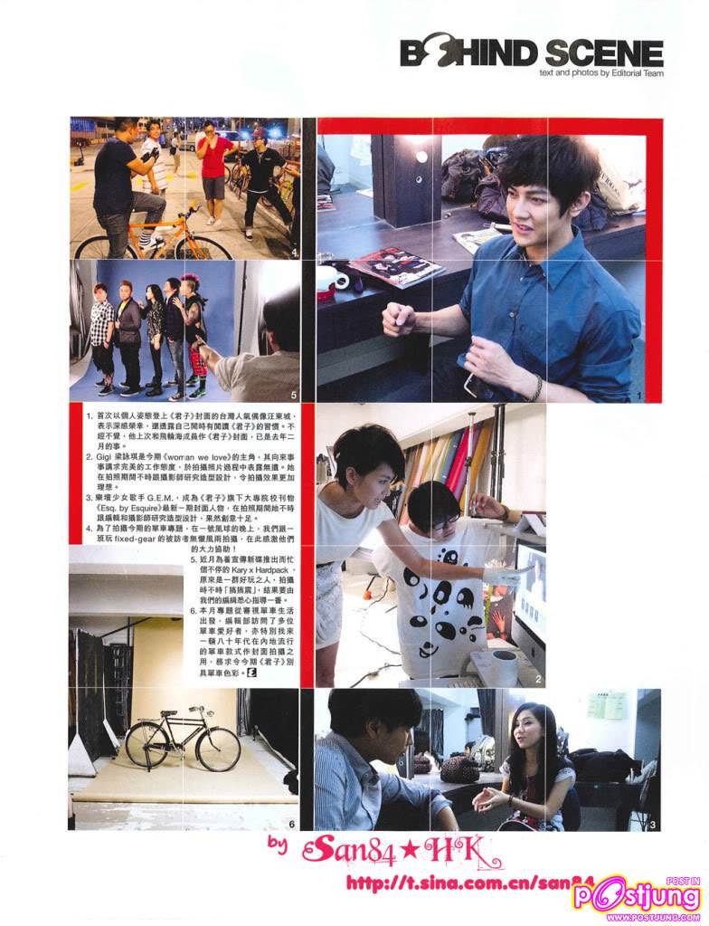 Jiro Wang/ ต้าตง