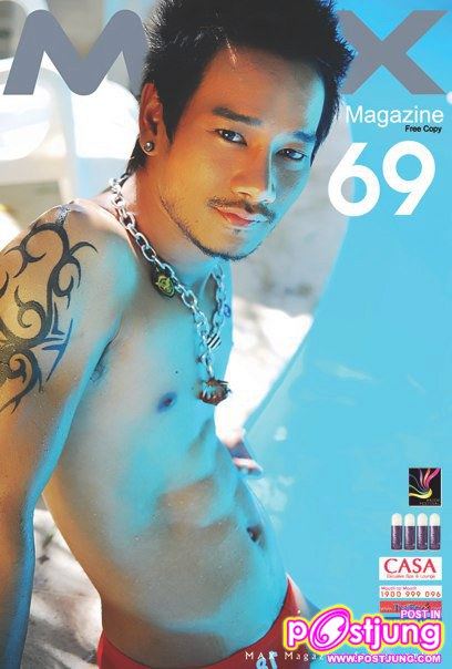 (รวมปก) นายแบบหล่อล่ำ จาก MAX Magazine