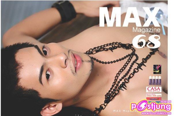(รวมปก) นายแบบหล่อล่ำ จาก MAX Magazine