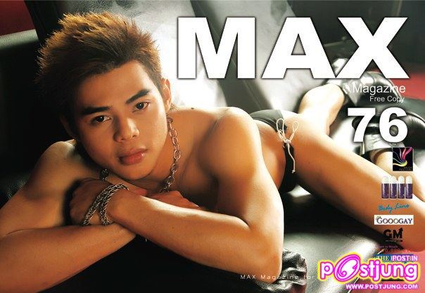 (รวมปก) นายแบบหล่อล่ำ จาก MAX Magazine