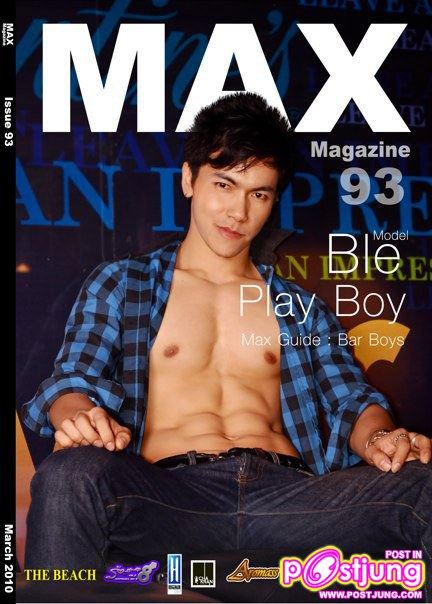(รวมปก) นายแบบหล่อล่ำ จาก MAX Magazine