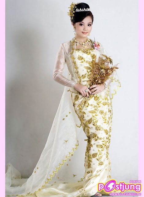 ชุดแต่งงาน