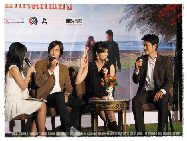 ละครดอกส้มสีทอง หรือ มงกุฎดอกส้ม ภาค 2