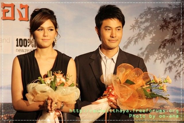 ละครดอกส้มสีทอง หรือ มงกุฎดอกส้ม ภาค 2