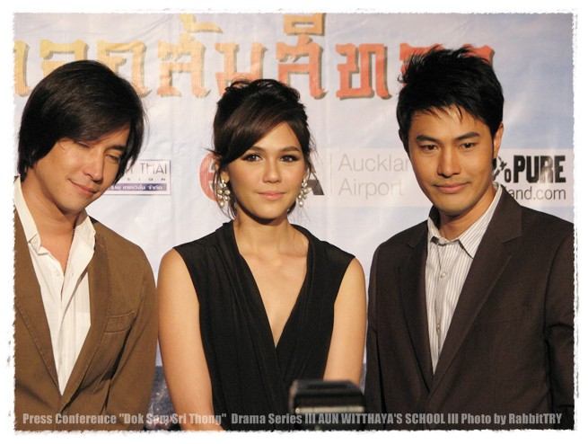 ละครดอกส้มสีทอง หรือ มงกุฎดอกส้ม ภาค 2