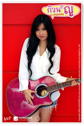 น้องเมย์ สาวก๊วน'ญ คนใหม่