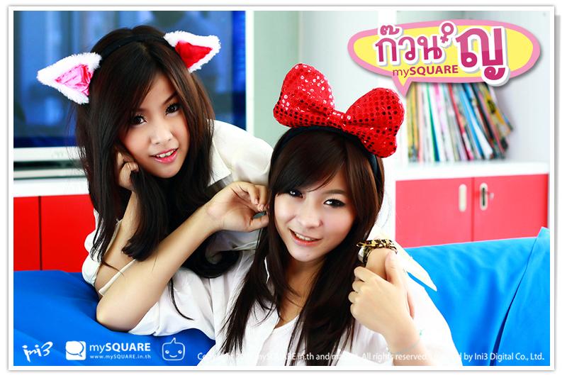 น้องเมย์ สาวก๊วน'ญ คนใหม่