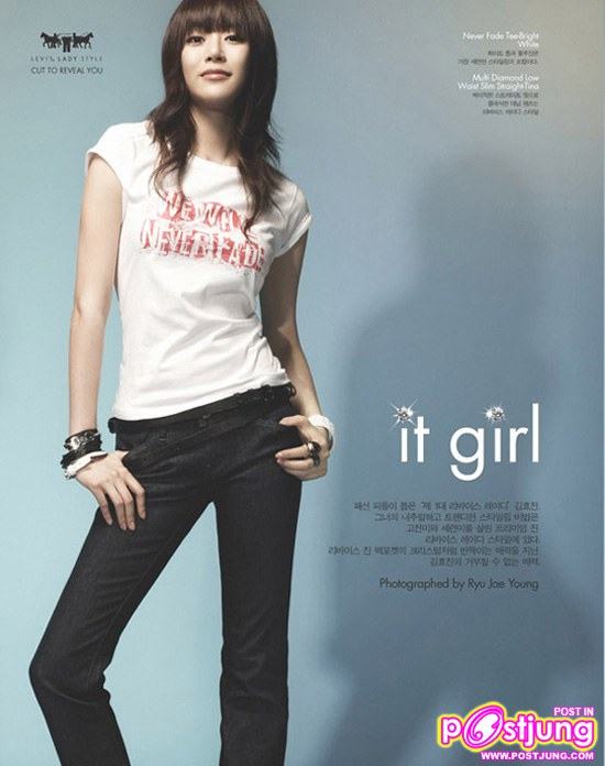 Kim Hyo Jin