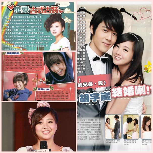 กุ่ยกุ่ย 鬼鬼 / Gui Gui