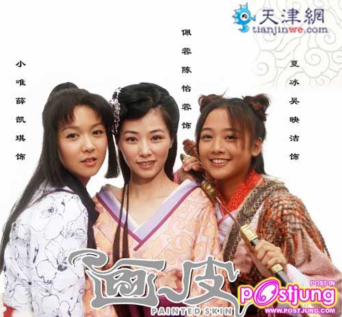 กุ่ยกุ่ย 鬼鬼 / Gui Gui