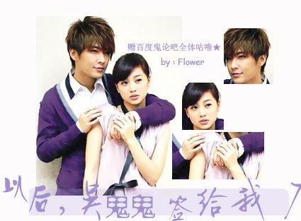 鬼鬼 / Gui Gui    กุ่ยกุ่ย