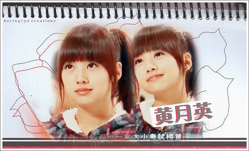 鬼鬼 / Gui Gui    กุ่ยกุ่ย