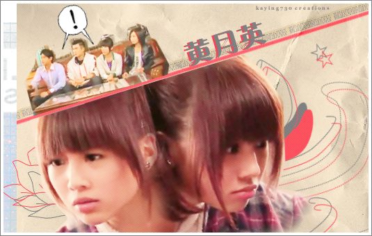 鬼鬼 / Gui Gui    กุ่ยกุ่ย