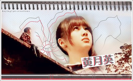 鬼鬼 / Gui Gui    กุ่ยกุ่ย