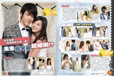 鬼鬼 / Gui Gui    กุ่ยกุ่ย