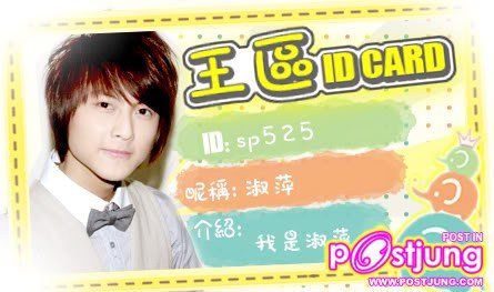 หวังจึ