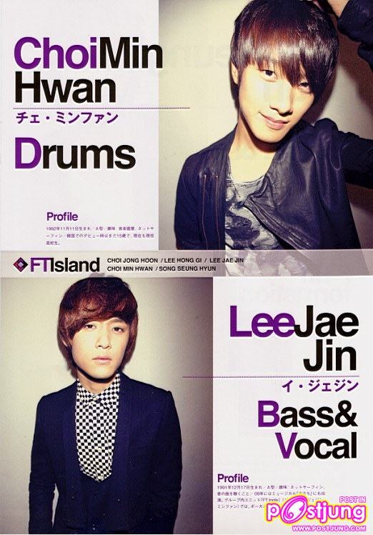 ft island