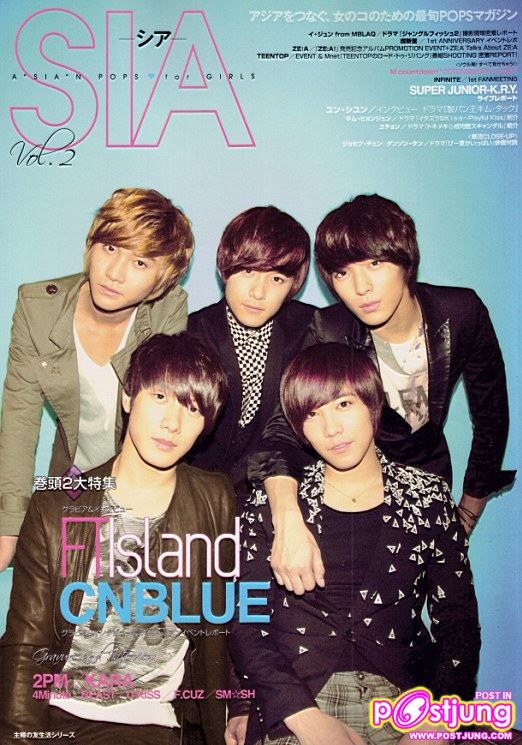 ft island