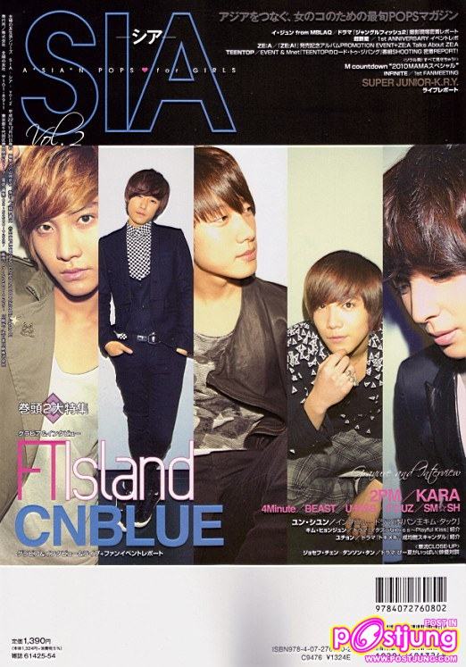 ft island