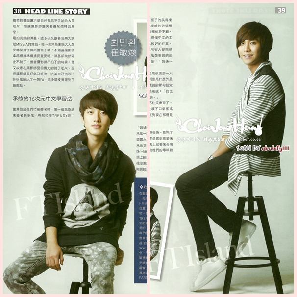 ft island