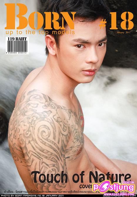 BORN vol. 2 no. 18 January 2011