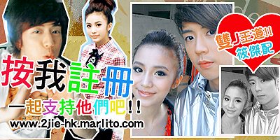 筱婕 / Xiao Jie