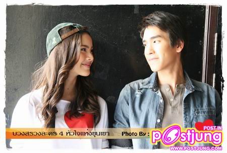 ณเดชน์ - ญ่าญ่า เตรียมประกบคู่กันอีกครั้งในเรื่อง "ธรณีนี่นี้ใครครอง"